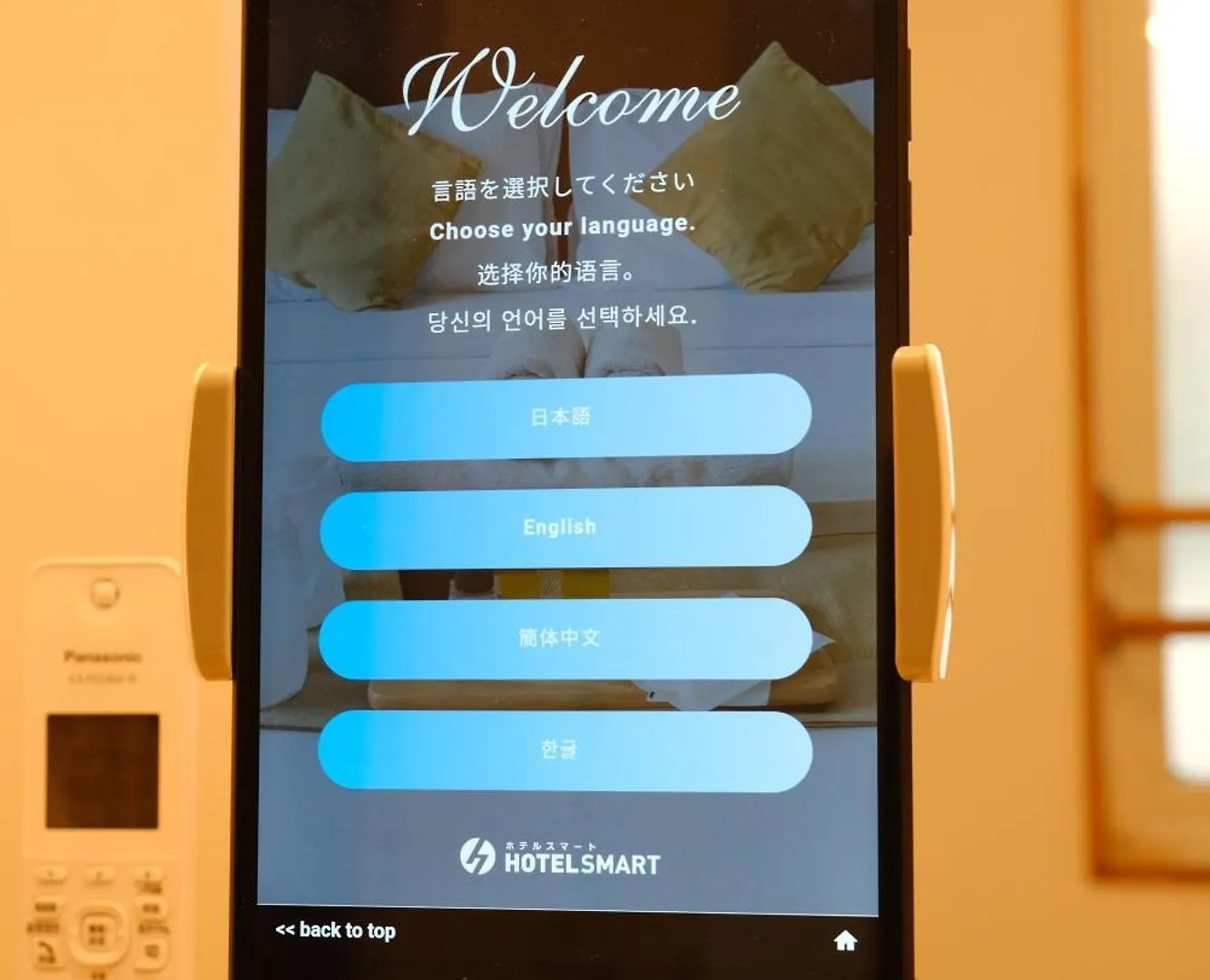 비에이 ヴァンテアン舎（Vingt Et Un House） 아파트 0*,