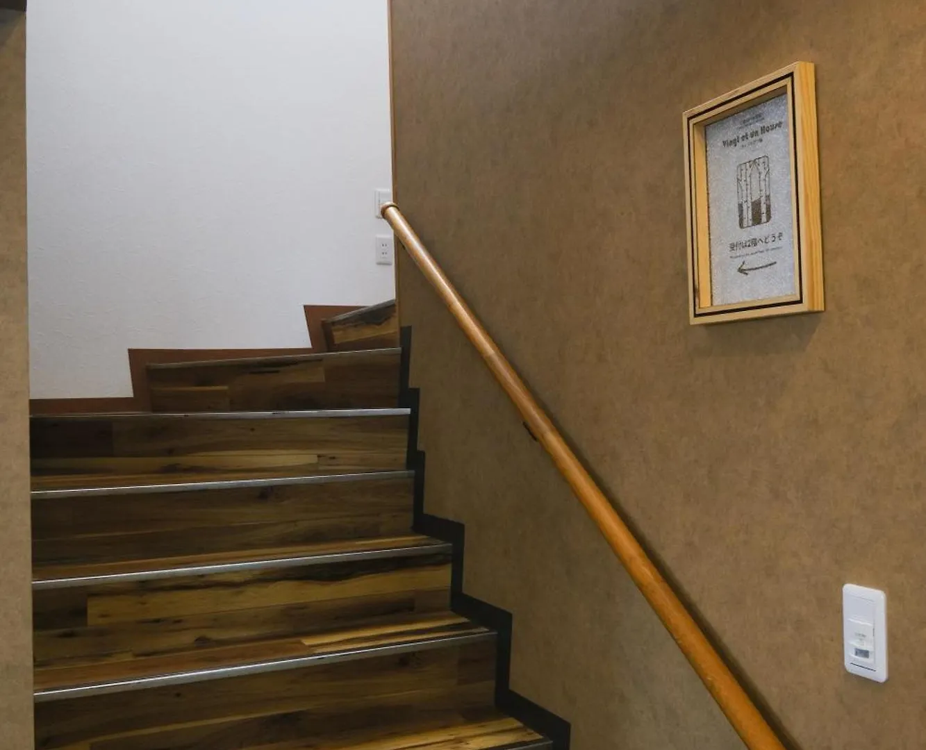 ヴァンテアン舎（Vingt Et Un House） Apartment Biei 0*,  Japan
