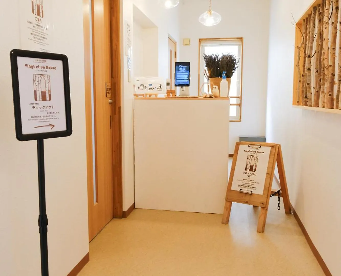 ヴァンテアン舎（Vingt Et Un House） Apartment Biei